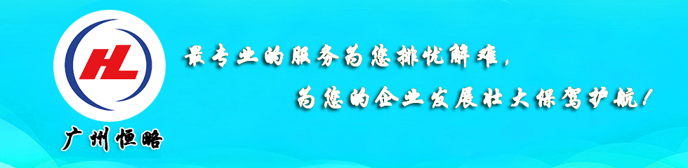 联系我们
